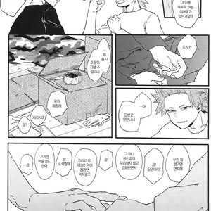 [Masoe] Hajimete – Boku no Hero Academia dj [kr] – Gay Manga sex 28