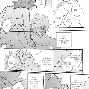 [Masoe] Hajimete – Boku no Hero Academia dj [kr] – Gay Manga sex 38