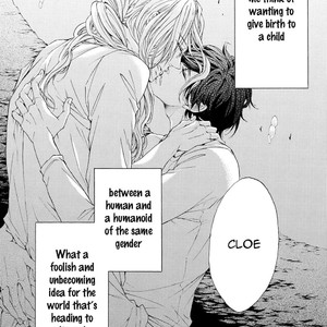 [FUKAZAWA Batsu] Shuumatsu no Waltz [Eng] – Gay Manga sex 111