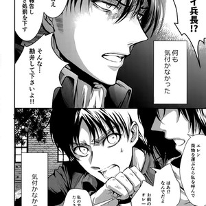 [Doukasen-age] Muon no haguruma – Attack on Titan dj [JP] – Gay Manga sex 4