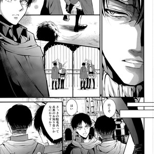 [Doukasen-age] Muon no haguruma – Attack on Titan dj [JP] – Gay Manga sex 7