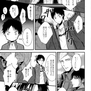 [Doukasen-age] Muon no haguruma – Attack on Titan dj [JP] – Gay Manga sex 9