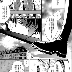 [Doukasen-age] Muon no haguruma – Attack on Titan dj [JP] – Gay Manga sex 13