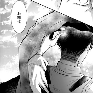 [Doukasen-age] Muon no haguruma – Attack on Titan dj [JP] – Gay Manga sex 24