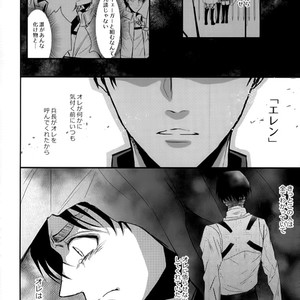 [Doukasen-age] Muon no haguruma – Attack on Titan dj [JP] – Gay Manga sex 26