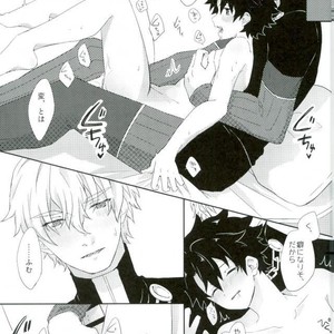 [amefuku (Jitsugetsu Fukura)] Shishunki Honey – Fate/ Grand Order dj [JP] – Gay Manga sex 18