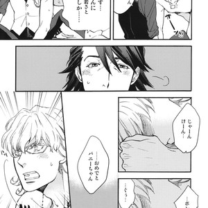 [Kangaroo Kick] Ojinko Present Now – Tiger & Bunny dj [JP] – Gay Manga sex 18