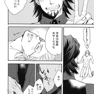 [Kangaroo Kick] Ojinko Present Now – Tiger & Bunny dj [JP] – Gay Manga sex 19
