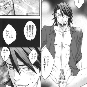 [Kangaroo Kick] Ojinko Present Now – Tiger & Bunny dj [JP] – Gay Manga sex 20