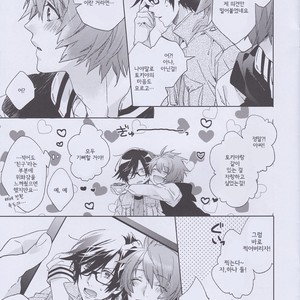 [LEGO!] Fraise Rendez-vous – Uta no Prince-sama dj [kr] – Gay Manga sex 6