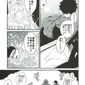 [Negishio Gyuutan (Benio)] Samugari Iwa-chan – Haikyuu!! dj [JP] – Gay Manga sex 7