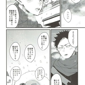 [Negishio Gyuutan (Benio)] Samugari Iwa-chan – Haikyuu!! dj [JP] – Gay Manga sex 8