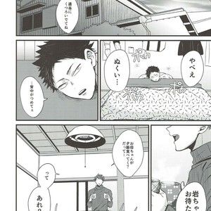 [Negishio Gyuutan (Benio)] Samugari Iwa-chan – Haikyuu!! dj [JP] – Gay Manga sex 10