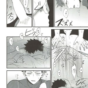 [Negishio Gyuutan (Benio)] Samugari Iwa-chan – Haikyuu!! dj [JP] – Gay Manga sex 14