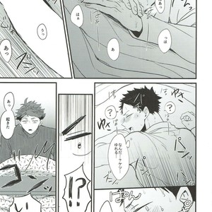 [Negishio Gyuutan (Benio)] Samugari Iwa-chan – Haikyuu!! dj [JP] – Gay Manga sex 15