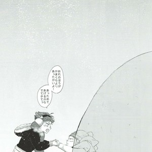 [Negishio Gyuutan (Benio)] Samugari Iwa-chan – Haikyuu!! dj [JP] – Gay Manga sex 19