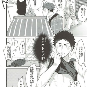 [Negishio Gyuutan (Benio)] Samugari Iwa-chan – Haikyuu!! dj [JP] – Gay Manga sex 20