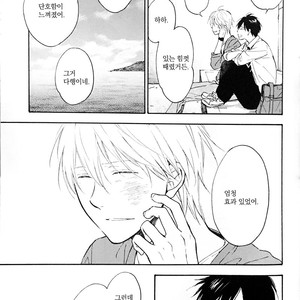 [FURUYA Nagisa] Kimi wa Natsu no Naka -Akane no Koro- [kr] – Gay Manga sex 3