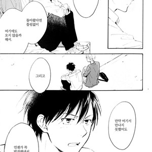[FURUYA Nagisa] Kimi wa Natsu no Naka -Akane no Koro- [kr] – Gay Manga sex 5