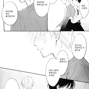 [FURUYA Nagisa] Kimi wa Natsu no Naka -Akane no Koro- [kr] – Gay Manga sex 10