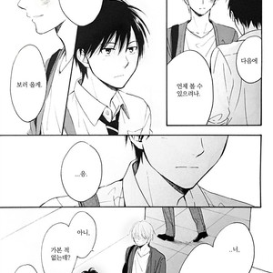 [FURUYA Nagisa] Kimi wa Natsu no Naka -Akane no Koro- [kr] – Gay Manga sex 17