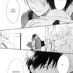 [FURUYA Nagisa] Kimi wa Natsu no Naka -Akane no Koro- [kr] – Gay Manga sex 20