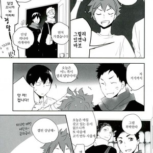 [AuroraVision (Kuuko)] Time Of The Beast – Haikyuu!! dj [kr] – Gay Manga sex 4