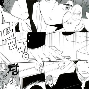 [AuroraVision (Kuuko)] Time Of The Beast – Haikyuu!! dj [kr] – Gay Manga sex 9