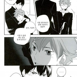 [AuroraVision (Kuuko)] Time Of The Beast – Haikyuu!! dj [kr] – Gay Manga sex 11