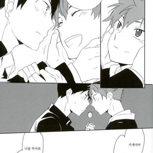 [AuroraVision (Kuuko)] Time Of The Beast – Haikyuu!! dj [kr] – Gay Manga sex 12