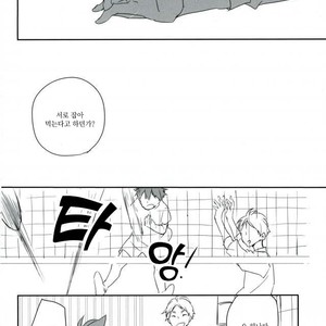 [AuroraVision (Kuuko)] Time Of The Beast – Haikyuu!! dj [kr] – Gay Manga sex 13