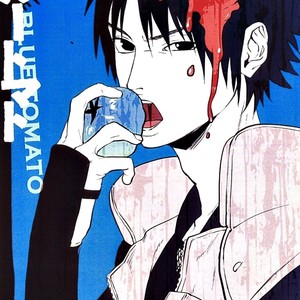 [HUTATSU] Naruto dj – Blue Tomato [Eng] – Gay Manga thumbnail 001
