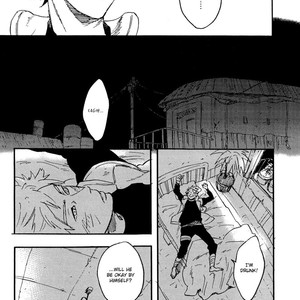 [HUTATSU] Naruto dj – Blue Tomato [Eng] – Gay Manga sex 4