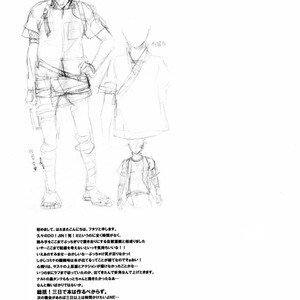 [HUTATSU] Naruto dj – Blue Tomato [Eng] – Gay Manga sex 28
