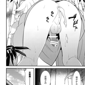 [Mitsu (kani)] Kinoko Take no ko Kiri no Sato – Touken Ranbu dj [JP] – Gay Manga sex 25