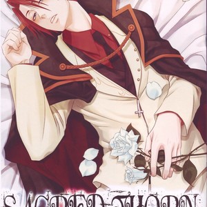 Gay Manga - [Inui Hiroshi] Sacred Thorn – Umineko When They Cry dj [Jp] – Gay Manga