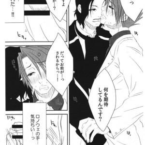 [Inui Hiroshi] Sacred Thorn – Umineko When They Cry dj [Jp] – Gay Manga sex 10