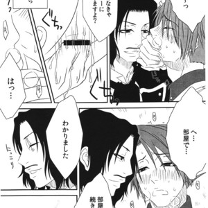 [Inui Hiroshi] Sacred Thorn – Umineko When They Cry dj [Jp] – Gay Manga sex 13