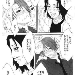 [Inui Hiroshi] Sacred Thorn – Umineko When They Cry dj [Jp] – Gay Manga sex 18