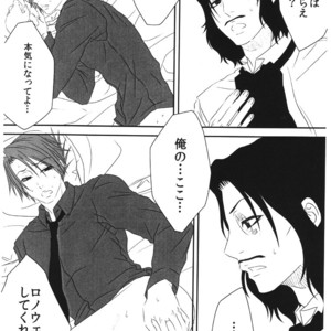 [Inui Hiroshi] Sacred Thorn – Umineko When They Cry dj [Jp] – Gay Manga sex 19