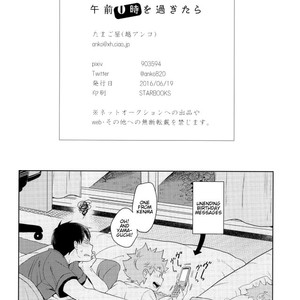 [Tamagoya (KOSHI Anko)] Haikyu!! dj – Gozen 0-ji wo sugitara | Just Past 0 O’Clock [Eng] – Gay Manga sex 23