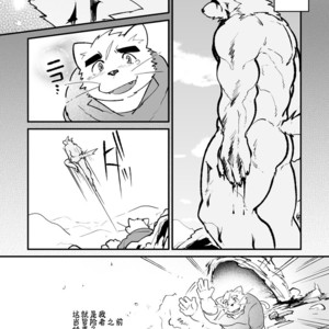 [Studio Higemori (Higemorigen)] Basaka Saigo no hi [cn] – Gay Manga sex 15
