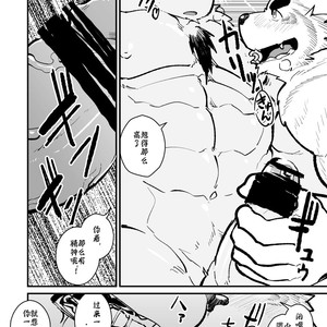 [Studio Higemori (Higemorigen)] Basaka Saigo no hi [cn] – Gay Manga sex 19