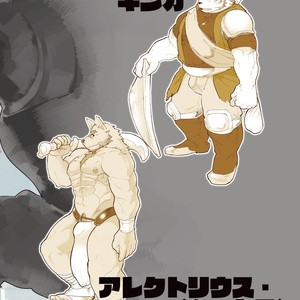 [Studio Higemori (Higemorigen)] Basaka Saigo no hi [cn] – Gay Manga sex 24