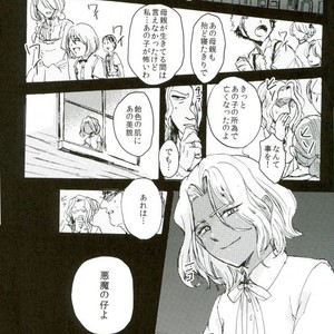 [Shippo to Kiseru (Sumaru)] Devil’s Offspring – Bakumatsu Rock dj [JP] – Gay Manga sex 2
