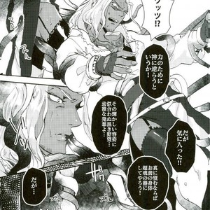 [Shippo to Kiseru (Sumaru)] Devil’s Offspring – Bakumatsu Rock dj [JP] – Gay Manga sex 8