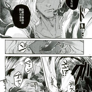 [Shippo to Kiseru (Sumaru)] Devil’s Offspring – Bakumatsu Rock dj [JP] – Gay Manga sex 9