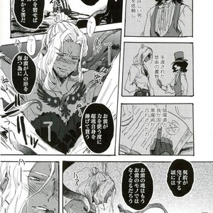 [Shippo to Kiseru (Sumaru)] Devil’s Offspring – Bakumatsu Rock dj [JP] – Gay Manga sex 11