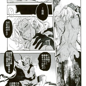 [Shippo to Kiseru (Sumaru)] Devil’s Offspring – Bakumatsu Rock dj [JP] – Gay Manga sex 22