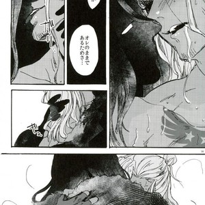 [Shippo to Kiseru (Sumaru)] Devil’s Offspring – Bakumatsu Rock dj [JP] – Gay Manga sex 23
